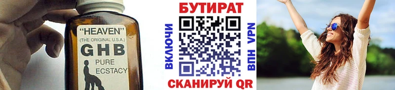 БУТИРАТ GHB ссылка на мегу tor Кашира