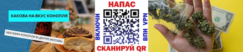 Canna-Cookies конопля omg рабочий сайт Кашира купить сайты