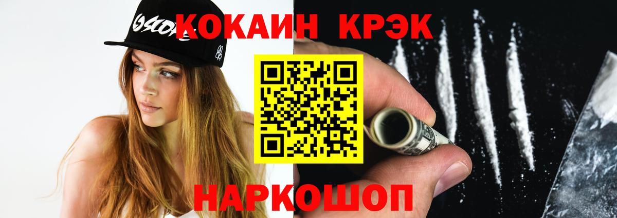 COCAIN Columbia Кашира