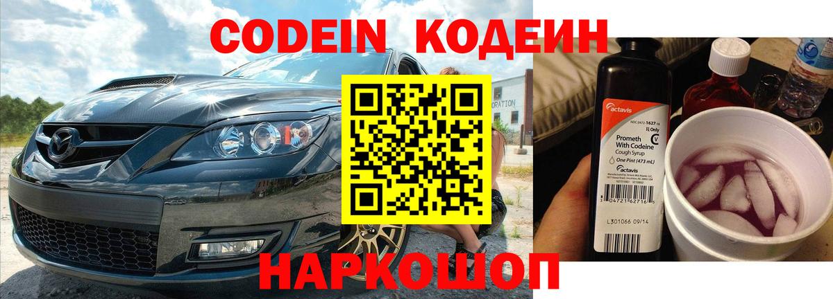 Мяу-Мяу  Каннабис  Cocaine  Амфетамин  Кашира  Вход с VPN  Ешки 