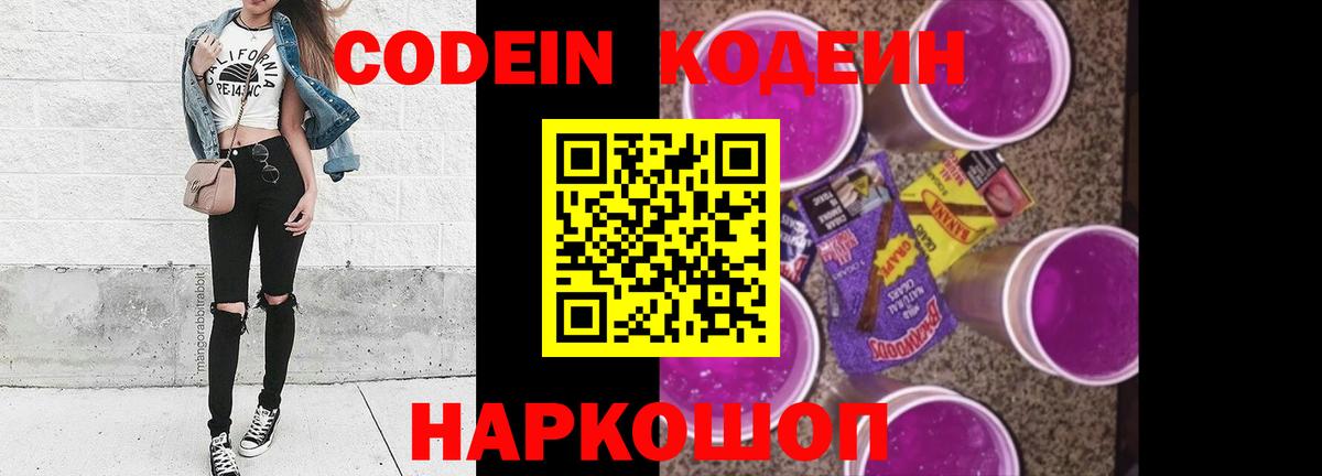 Героин Кашира