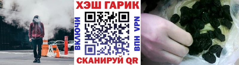 ГАШИШ hashish  купить   Кашира 