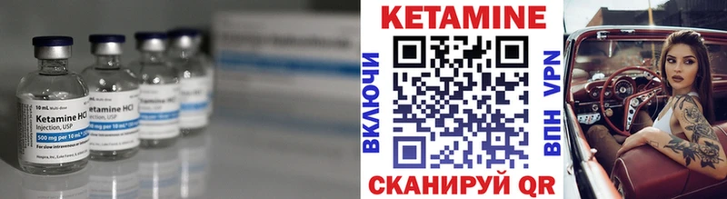 КЕТАМИН ketamine где продают наркотики OMG ссылки Кашира
