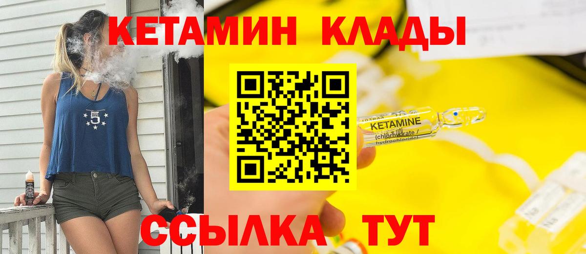Кашира  mega как зайти  это Telegram  Кетамин ketamine  Вход с VPN 