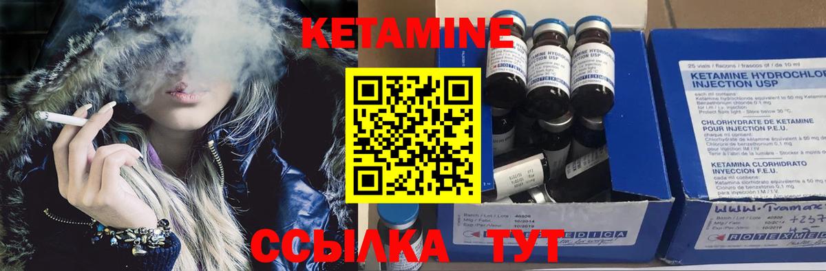 omg зеркало  Кашира  КЕТАМИН ketamine 
