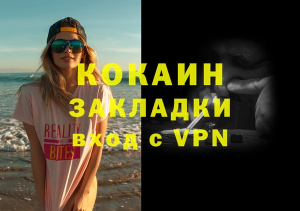 jwh Осинники