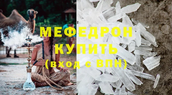 кристаллы Переславль-Залесский
