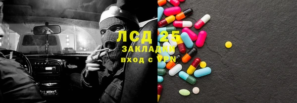 кристаллы Переславль-Залесский