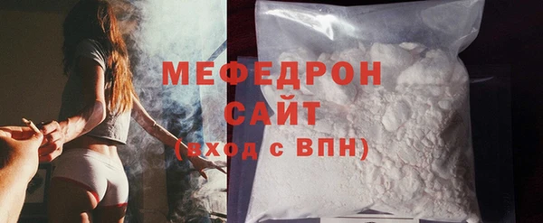 ALPHA-PVP Осташков