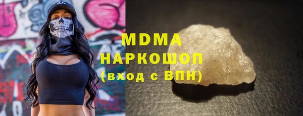 кристаллы Переславль-Залесский