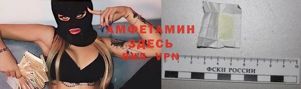 амфетамин Покровск