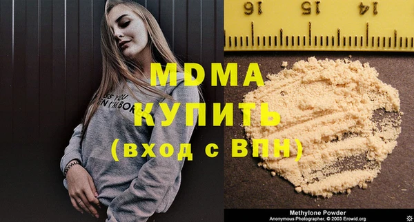 ALPHA-PVP Осташков