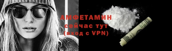 кристаллы Переславль-Залесский