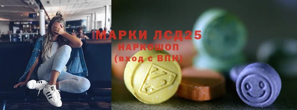 кристаллы Переславль-Залесский