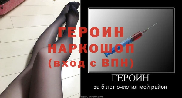 сатива Пестово