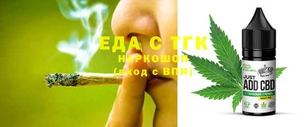 сатива Пестово