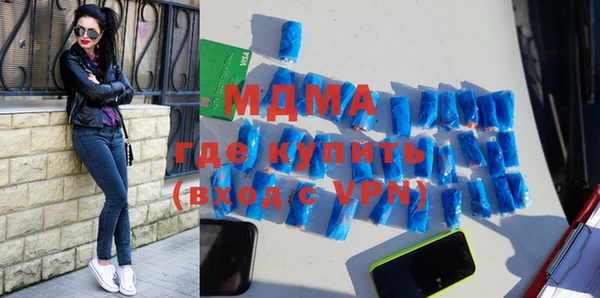 кристаллы Переславль-Залесский