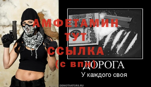 мяу мяу мука Нягань
