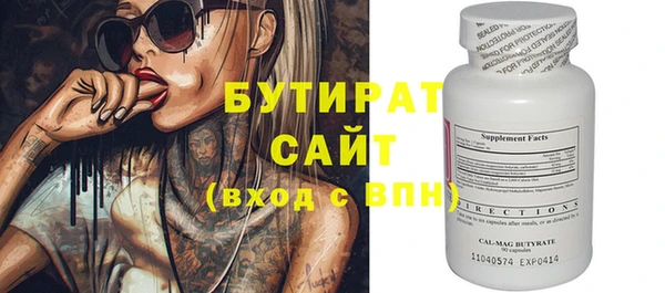 jwh Осинники