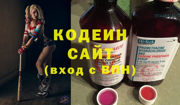 ALPHA-PVP Осташков