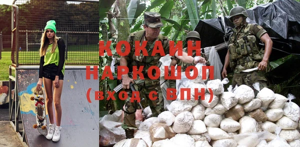 ALPHA-PVP Осташков