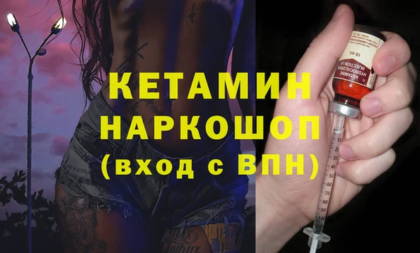ALPHA-PVP Осташков