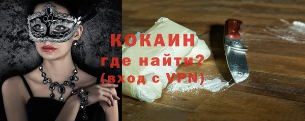 кристаллы Переславль-Залесский