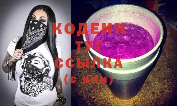 твердый Беслан