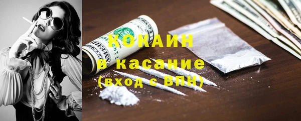кристаллы Переславль-Залесский