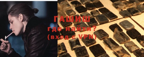 ALPHA-PVP Осташков