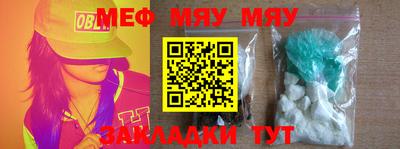 метадон Бийск