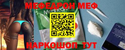 метадон Бийск