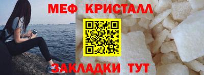 метадон Бийск
