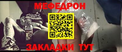 МДМА Абакан