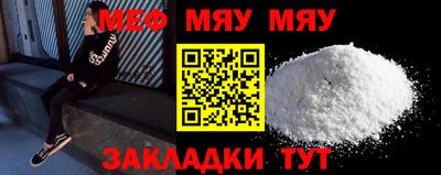метадон Бийск