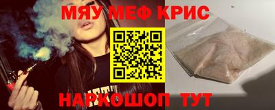 марки nbome Апрелевка