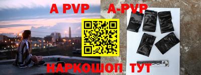 марки nbome Апрелевка