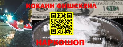 a pvp Беслан