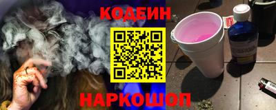 винт Берёзовский