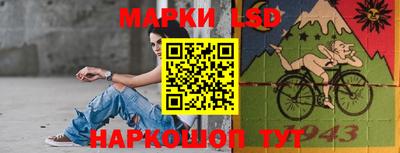 марки nbome Апрелевка