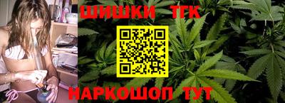гашишное масло Ирбит