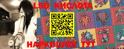 марки nbome Апрелевка