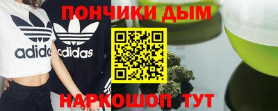 метадон Бийск