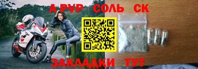 марки nbome Апрелевка