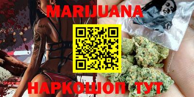 метадон Бийск