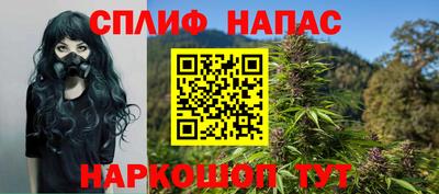 винт Берёзовский