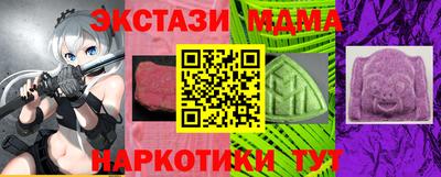 метадон Бийск