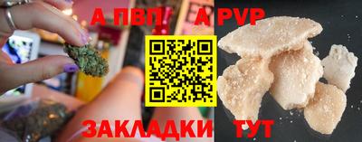 марки nbome Апрелевка