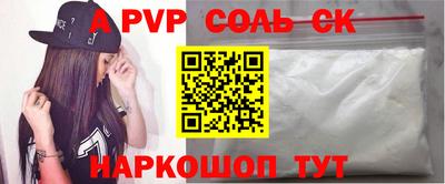 винт Берёзовский
