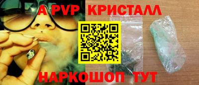 метадон Бийск